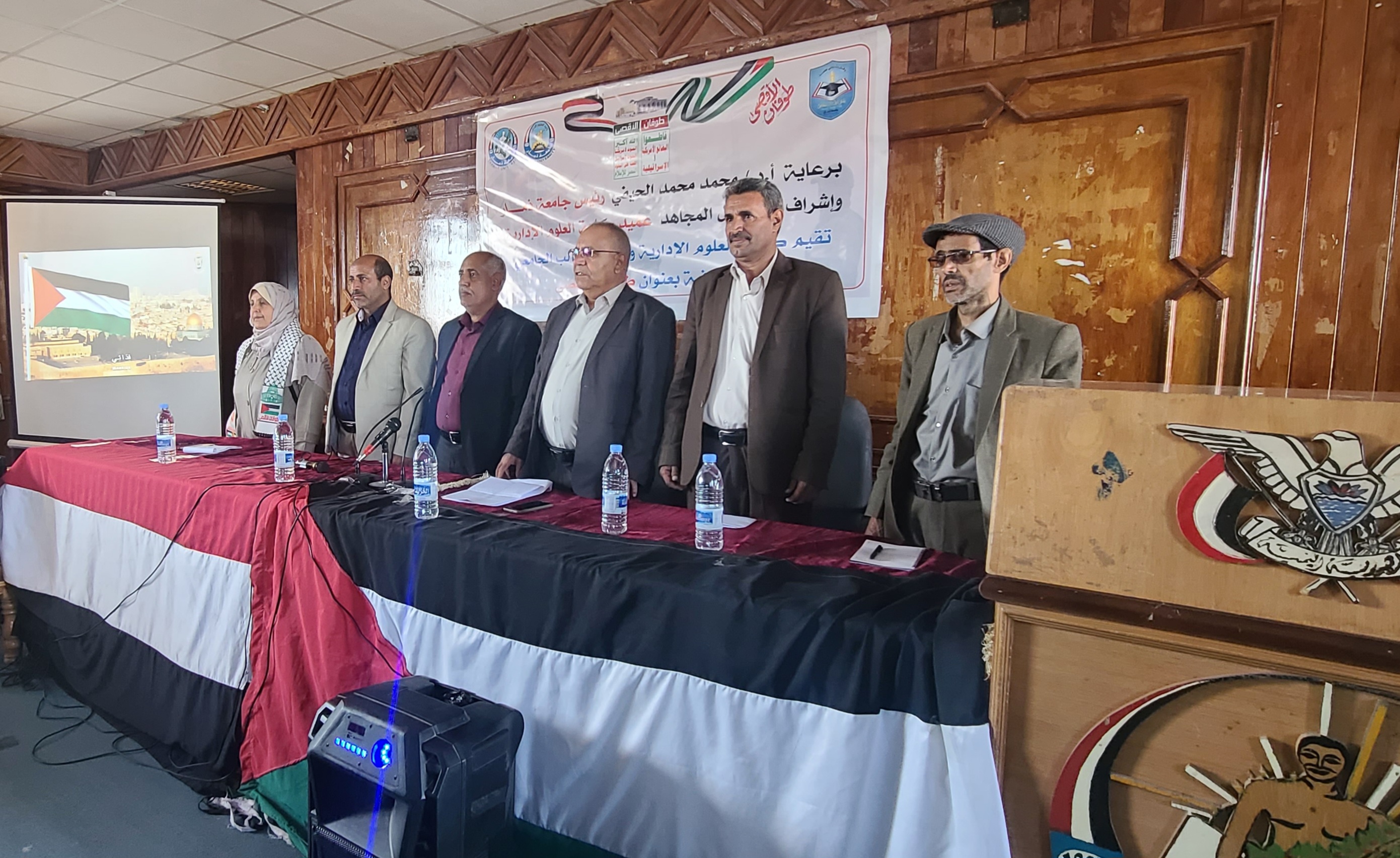 كلية العلوم الإدارية تقيم فعالية ثقافية لدعم طوفان الأقصى